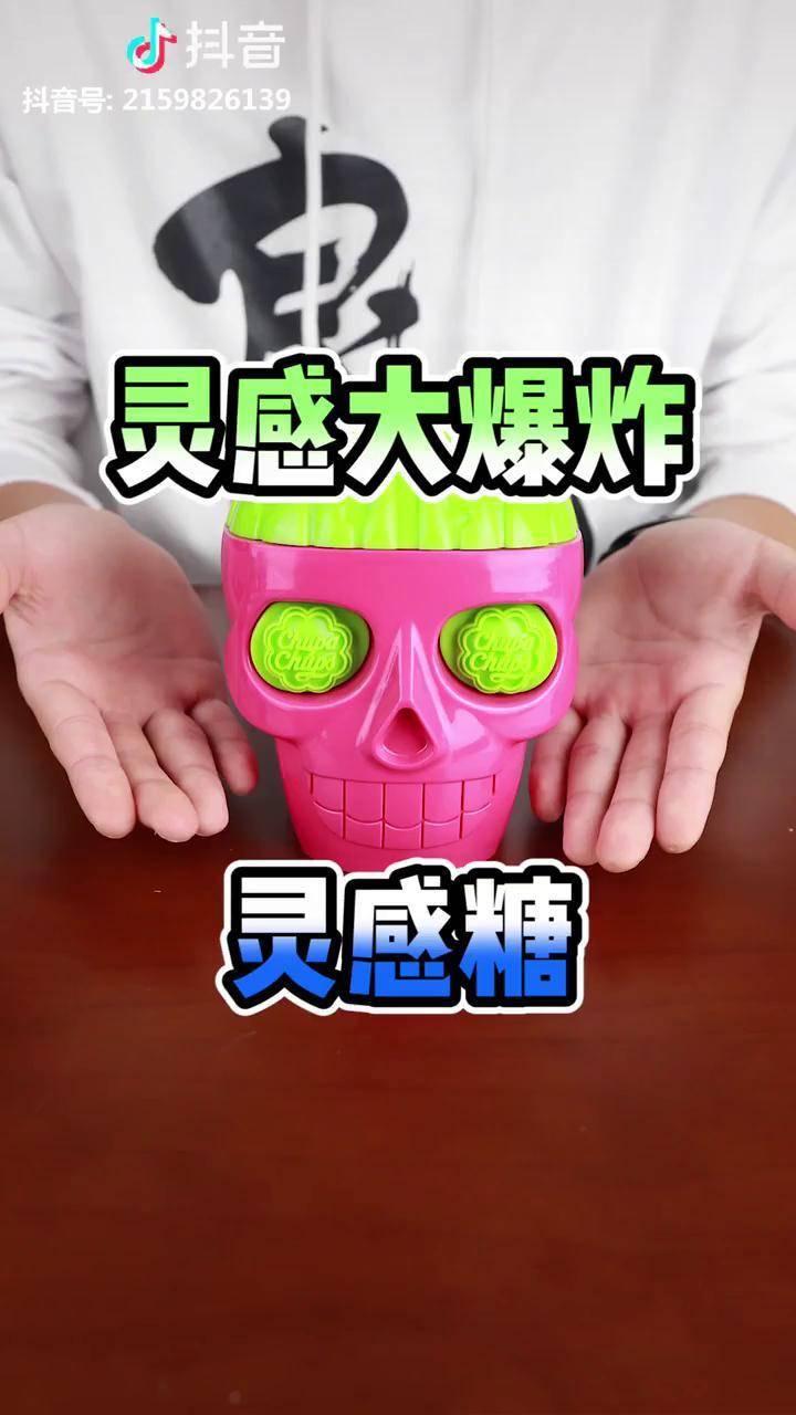 灵感大爆炸良介开箱