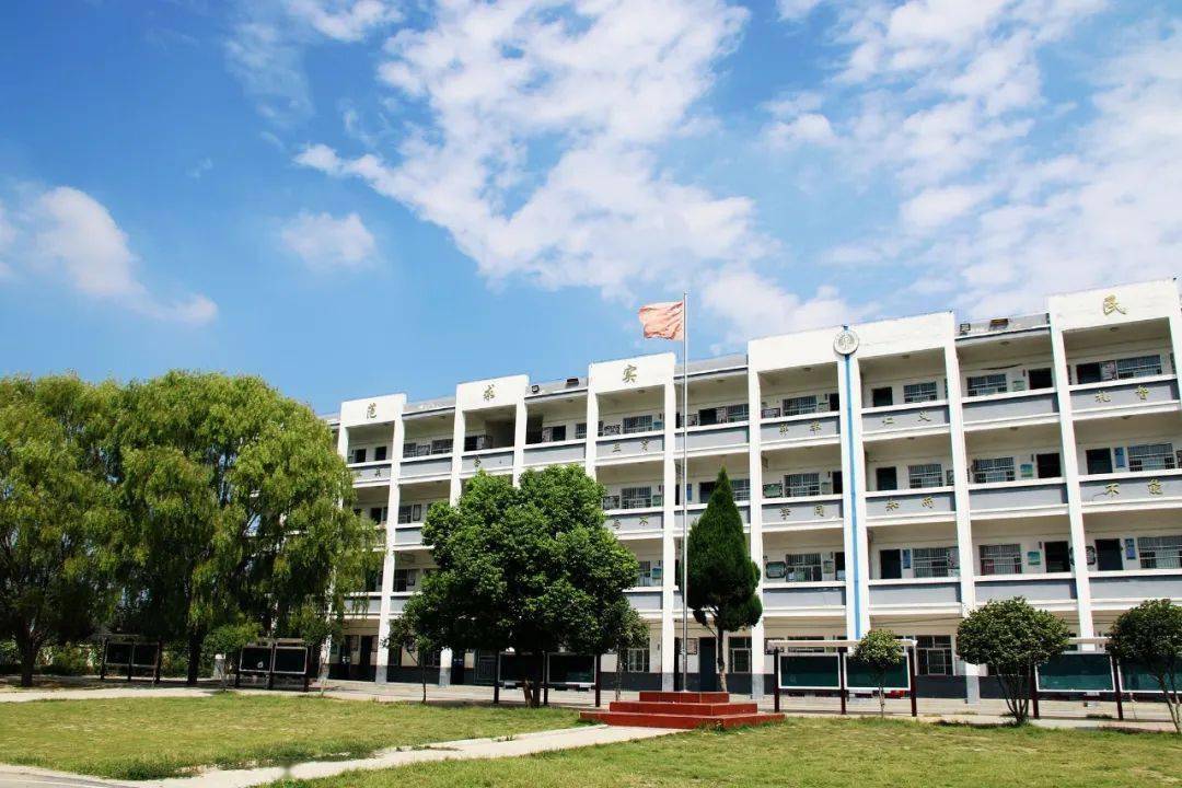 临泉庙岔白庙滑集谭棚的你们母校要提升啦