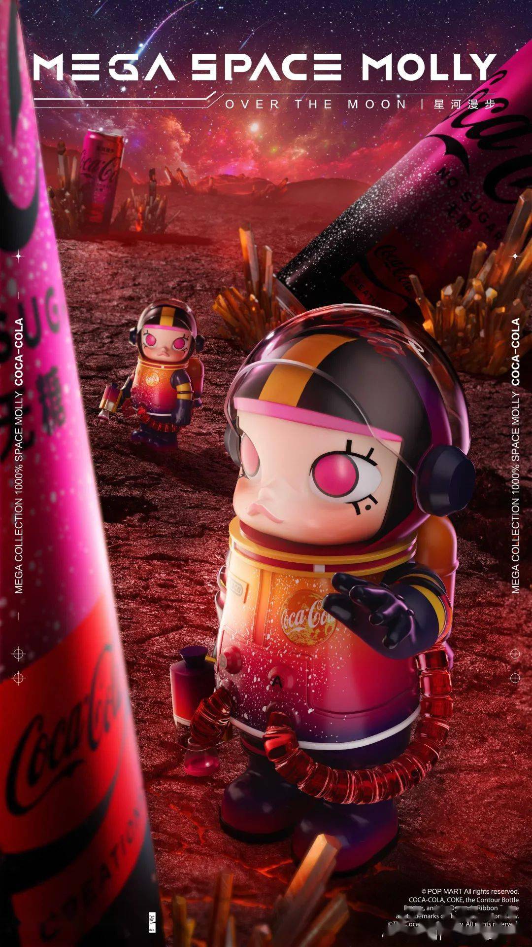 心动泡泡玛特x可口可乐mega珍藏系列包装发布