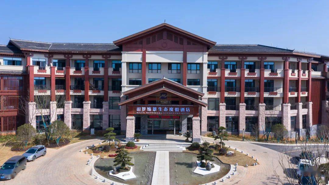 南与长沙接壤,北与岳阳毗邻酒店位于国家4a级旅游风景区湖南省岳阳市