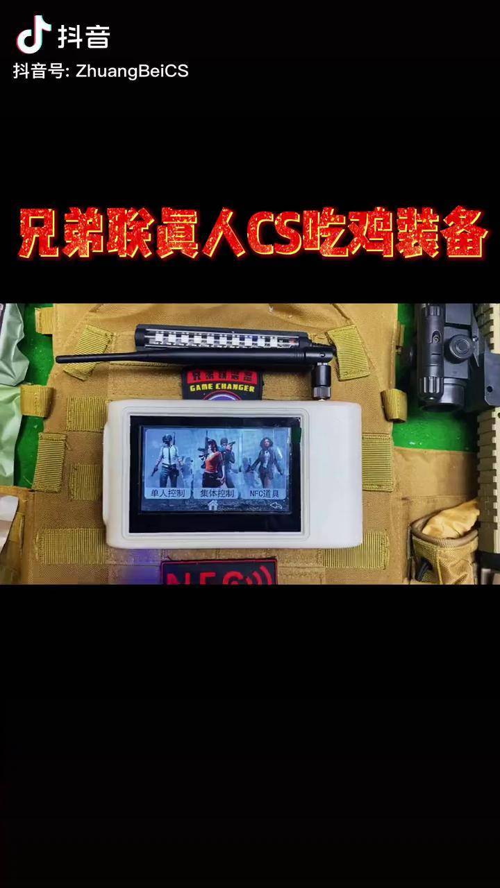 真人cs装备兄弟联cs装备