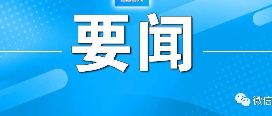 上海复工复产时间表：6月1日起取消人员返岗电子通行证管理要求_企业_疫情_三个阶段