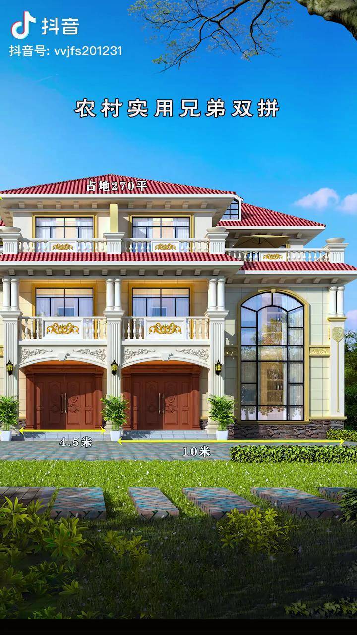 兄弟双拼这样建外观大气布局实用农村自建房别墅设计