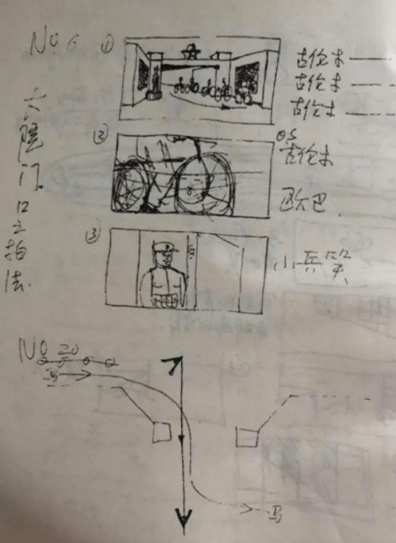 众多知名导演手稿曝光徐克潇洒星爷魔性全是被拍戏耽误了的灵魂画师