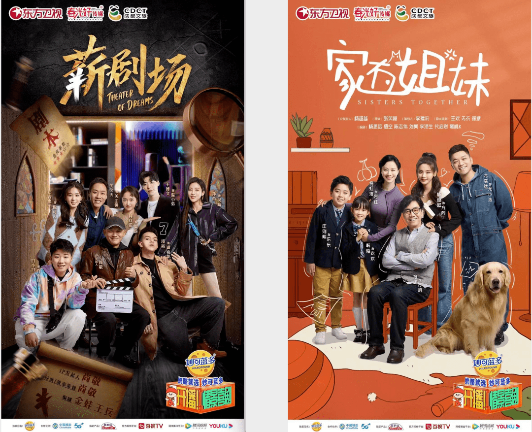 《今天有演出吗》剧组,王祖蓝和王浩信带领一众大湾区演员发起的