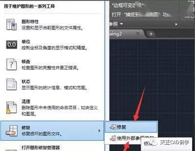 cad复制坐标不变的办法