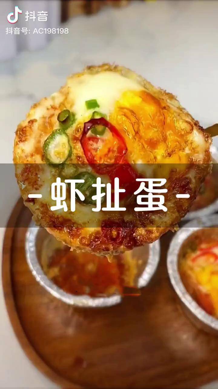 空气炸锅虾扯蛋开箱测评空气炸锅锡纸盘白天刷不到晚上逃不掉系列