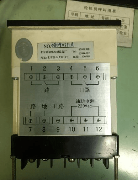 船舶电网绝缘监测知多少?_电阻_检测_回路