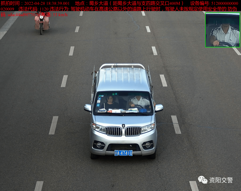 速看资阳无码曝光32辆机动车有你熟悉的车牌吗