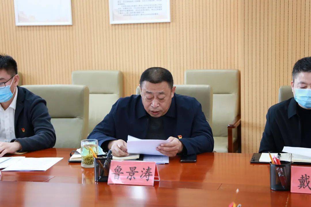 鲁景涛_冬奥_进行