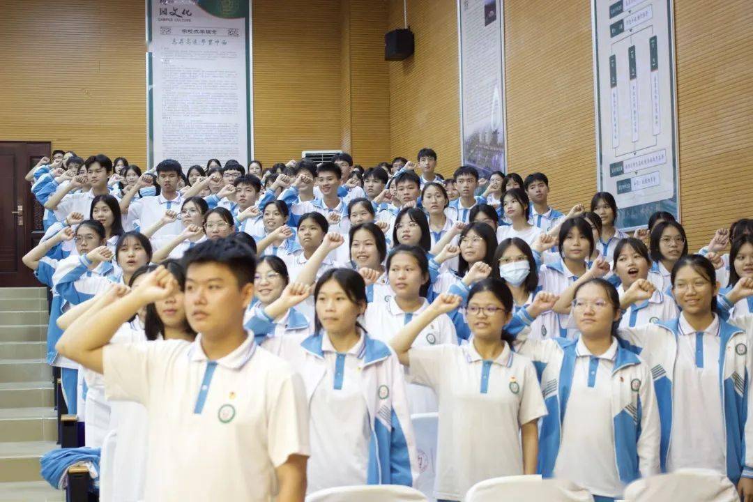 能力建设提升乐东中学举行喜迎二十大永远跟党走奋进新征程示范性入团