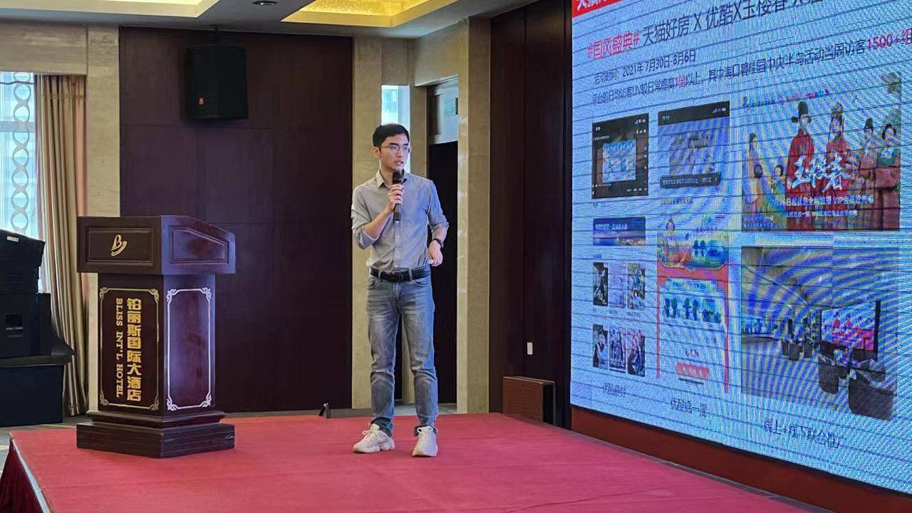 讯5月23日,天猫好房授权合作商暨置优家新房渠道店启动仪式在威海举办