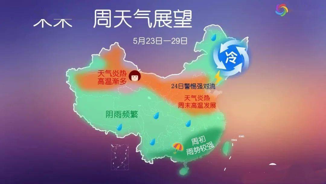 阳泉:雷暴大风蓝色预警!_气温_天气_气象