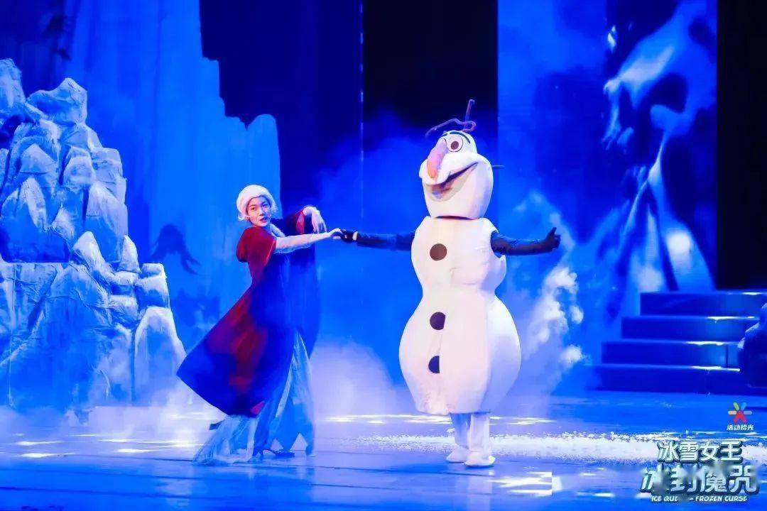 迪士尼大型亲子儿童剧冰雪女王冰山之角开演