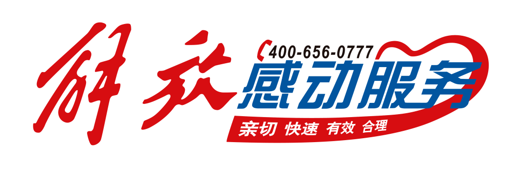 责任感动服务卡友深夜被困矿山解放紧急救援雪中送炭