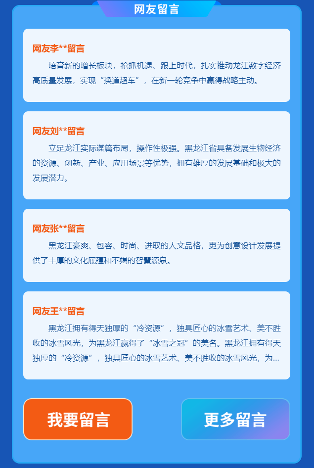 个人网站的内容_“网站内容”要求  第1张