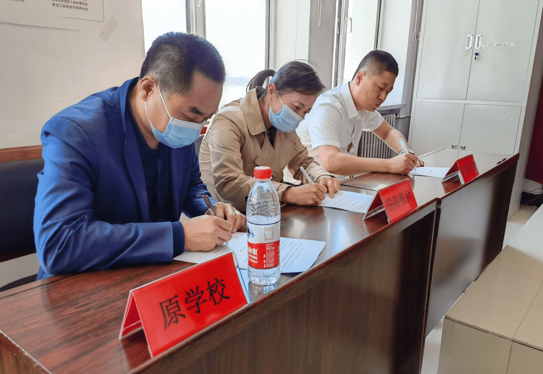 【县管校聘】铁力市中小学教师县管校聘改革之联盟联聘工作圆满完成