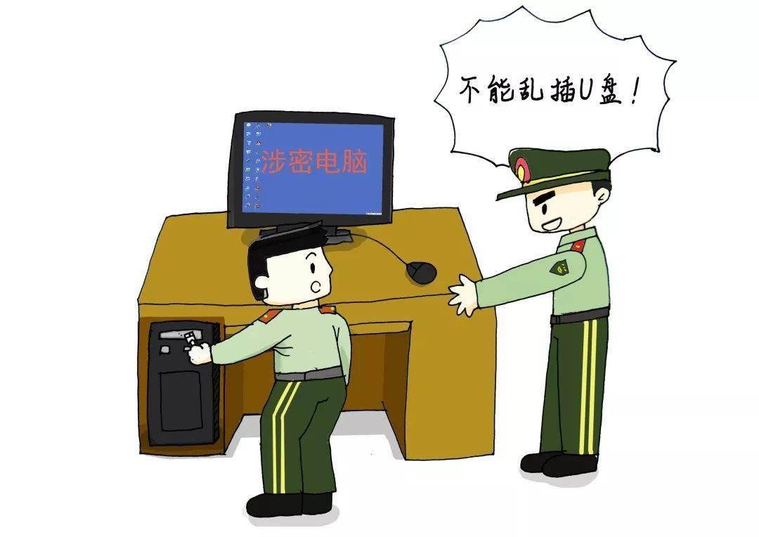 国家工作人员机关保密工作者这些保密常识你都知道么