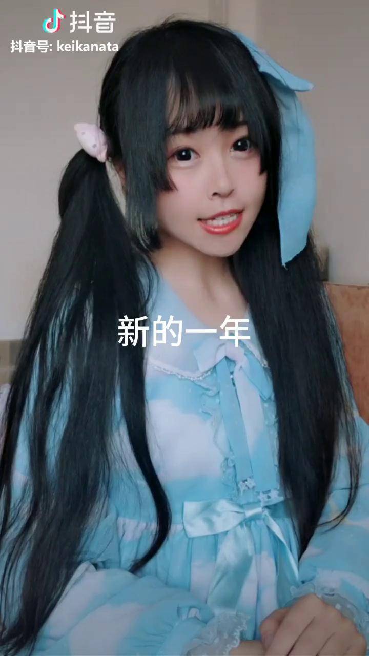 lolita新的一年祝大家拥有和平之春樱茶中村十字暴富就不用祝福我啦