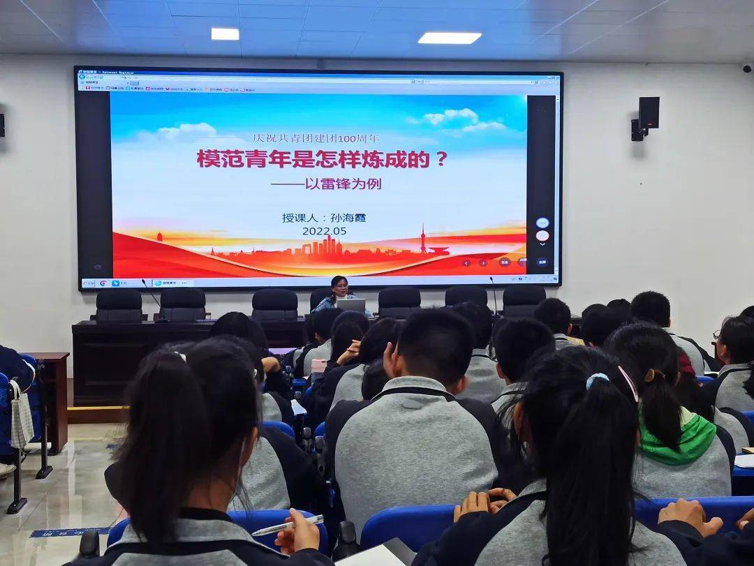 弘扬雷锋精神争做新时代好青年歙县中学团委开展主题团日活动