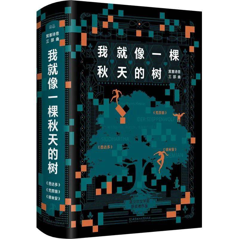 讀書村上春樹蔣勳的精神支柱當你意志消沉時一定要讀讀它