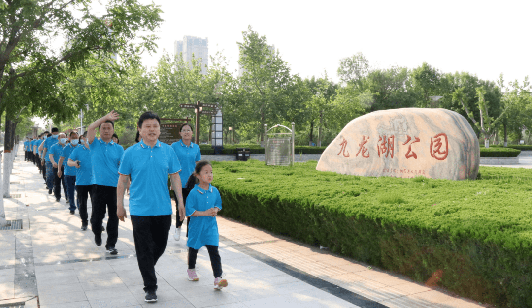 阳信县教体局举办2022年山东省"云走齐鲁"健步走阳信县启动仪式暨健步