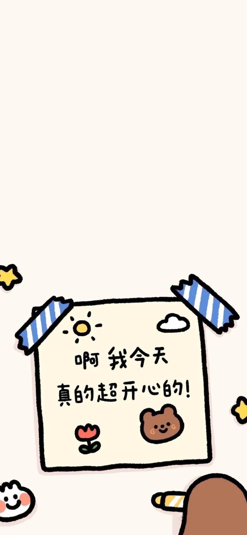 壁纸超好看的锁屏值得收藏