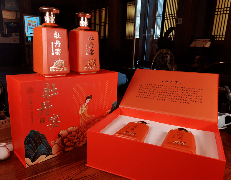 牡丹宴酒 | 夏日钜惠,享6000抵9000_宴会_洛阳_品质