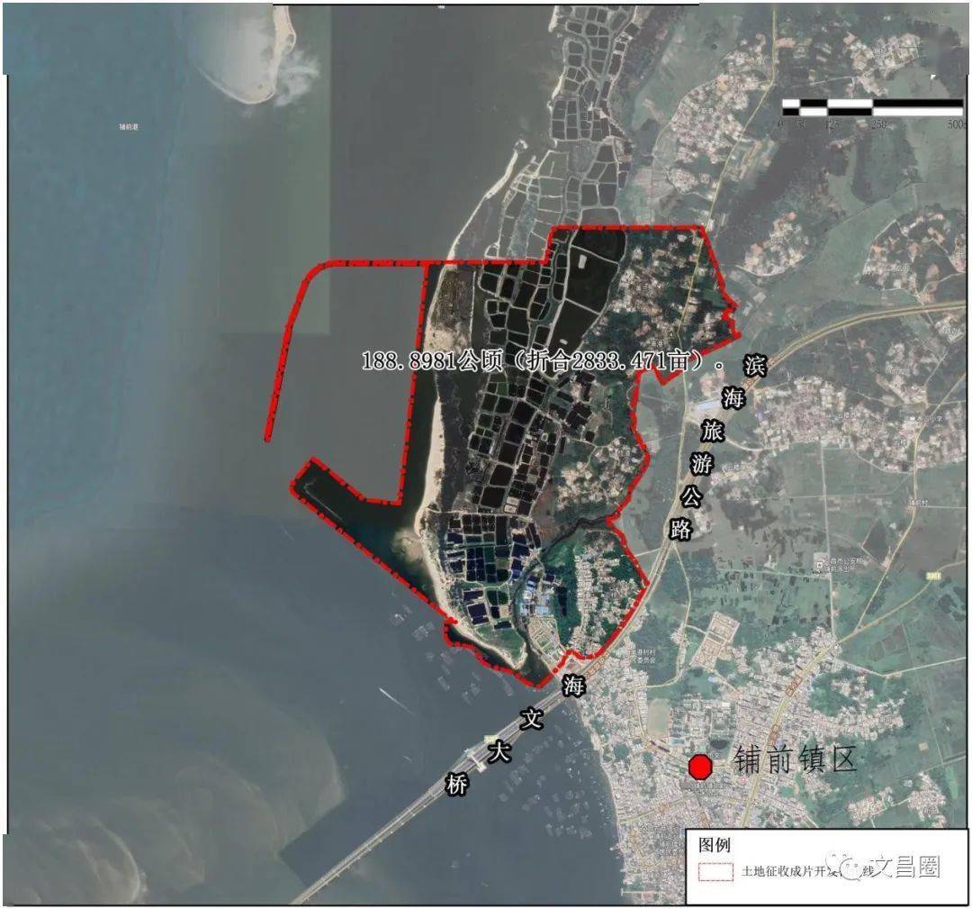 11文昌市铺前镇镇墟北片区根据经济社会发展需要,本次土地征收成片