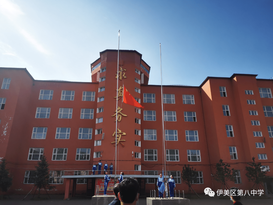 伊美区第八中学开展"植绿护绿,生态伊春"系列活动