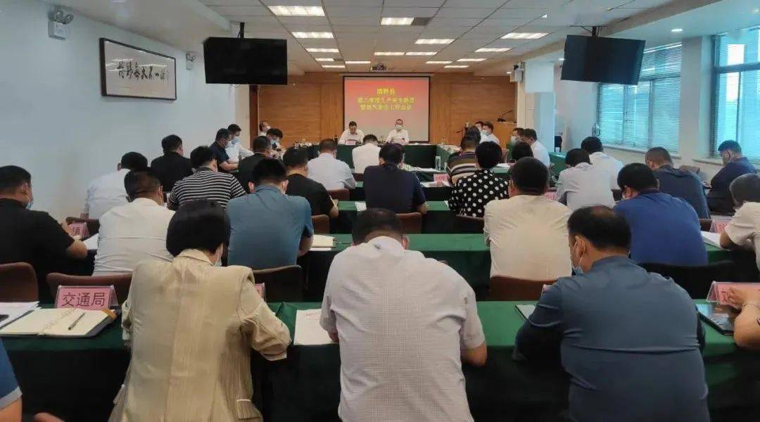 县委书记刘永泽主持会议并作重要讲话.