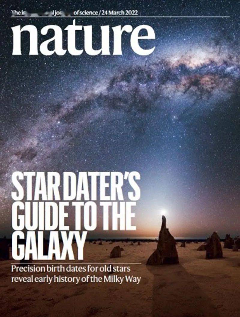 科普天文学家揭示银河系成长史