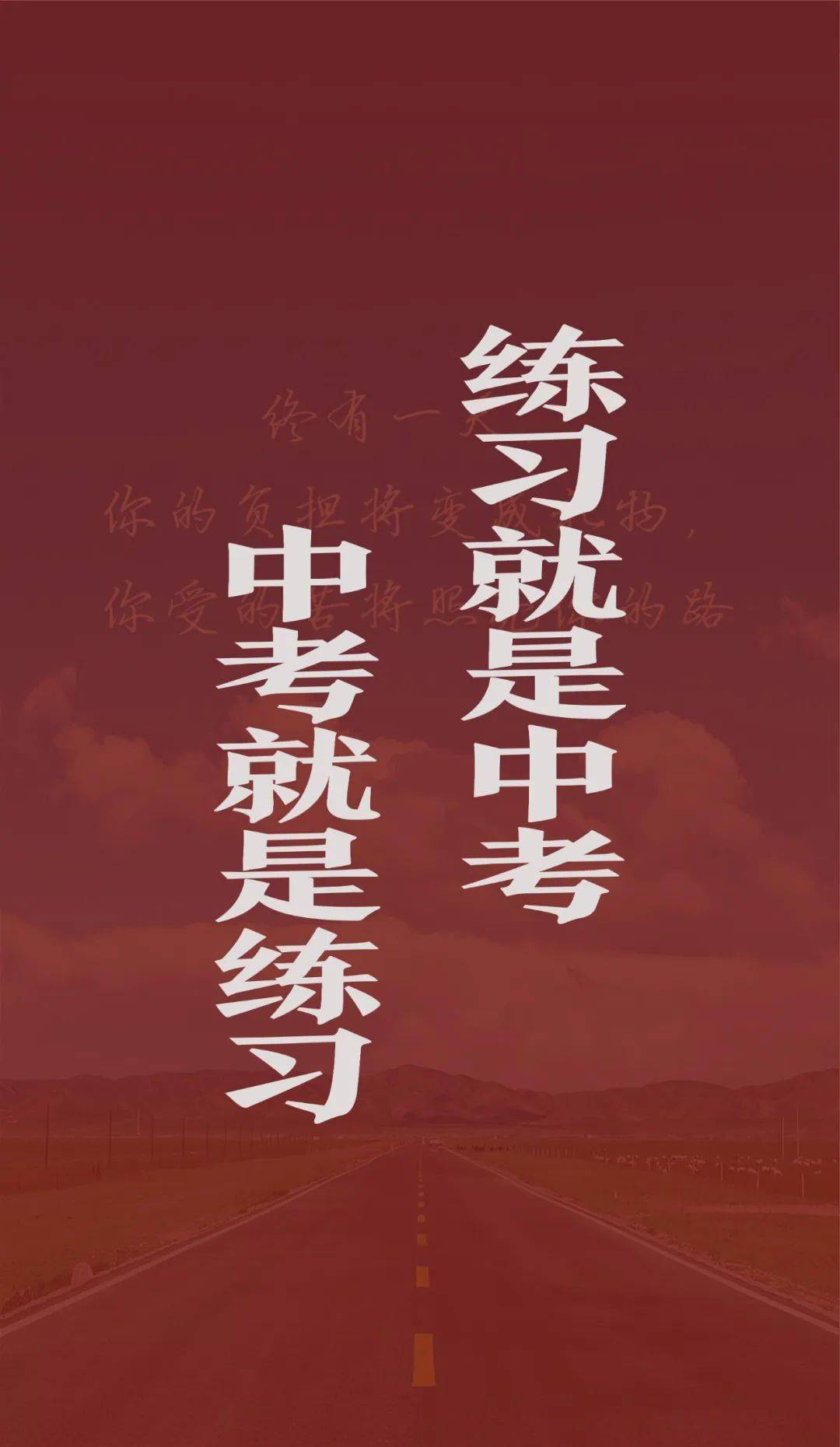 全力以赴拼中考 满怀信心向未来 | 初三年级召开中考动员冲刺大会