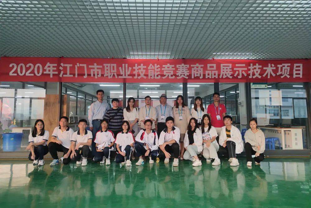 江门市技师学院信息承载梦想技艺引领未来信息技术系