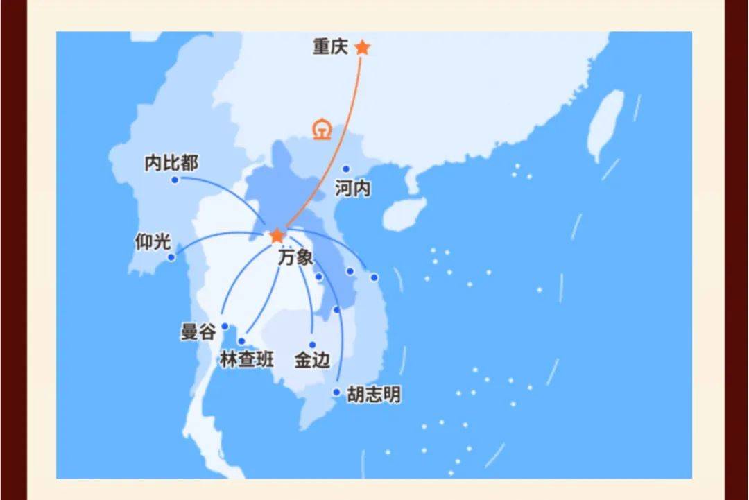 外运集运oksnl平台推出重庆-万象跨境铁路产品!