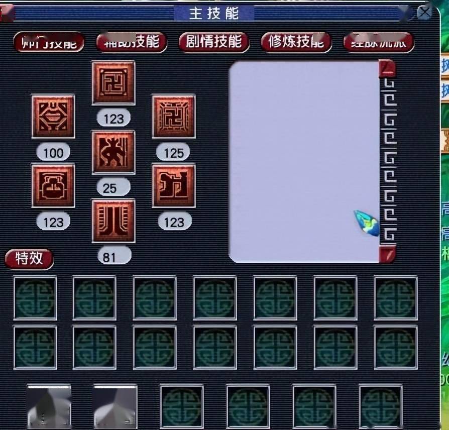 梦幻西游玩家双开打图月入1000转入五开行列却亏得一塌糊涂