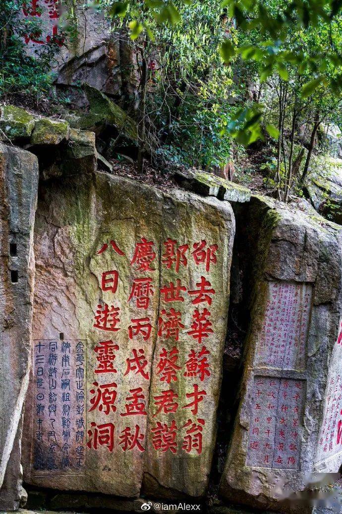 大字摩崖|福州鼓山石刻之"最"_蔡襄_文化_书法