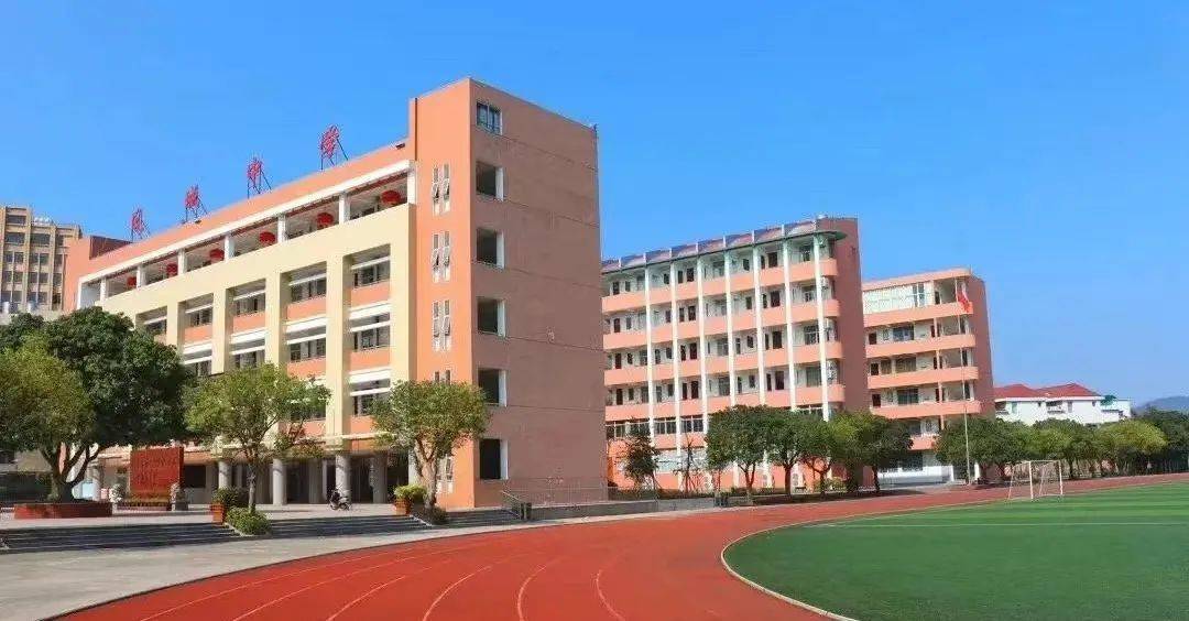 福州凤城中学图片
