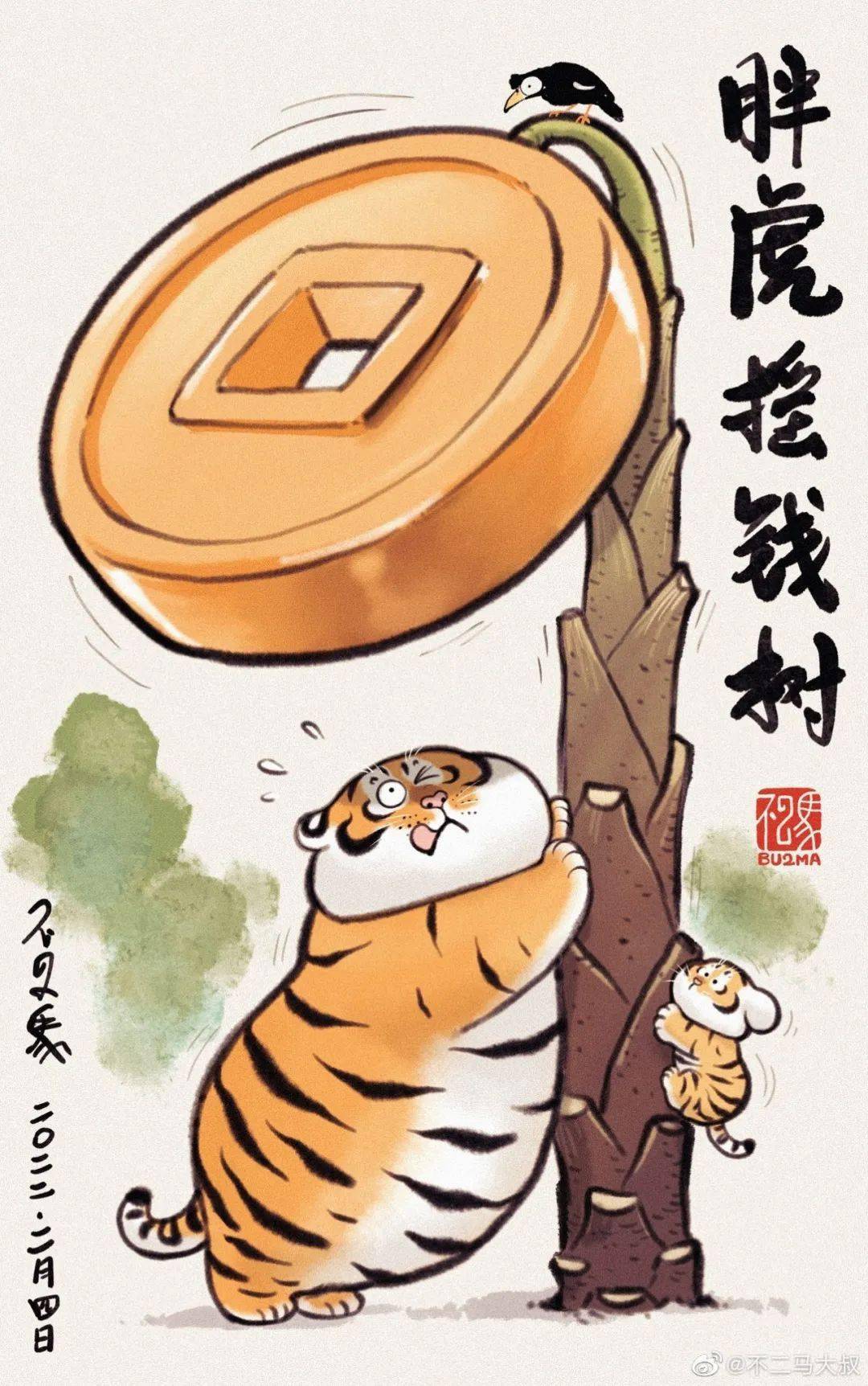 他靠画养膘老虎引130万粉丝强势围观笔下500斤的胖虎萌翻众人