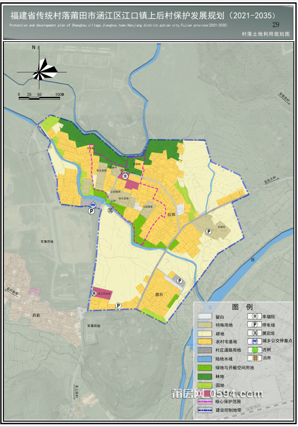 15年规划出炉 涉及莆田这三个村 城厢区 涵江区 范围