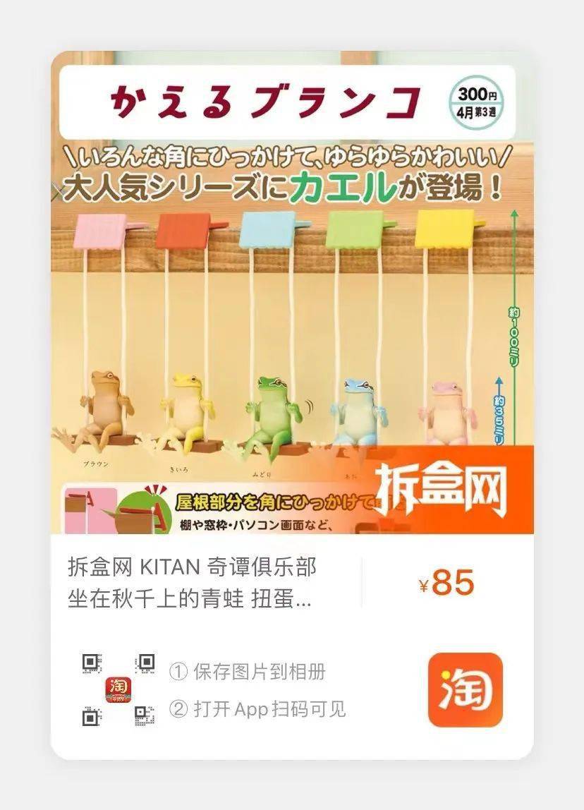 仅剩1件奇谭俱乐部 坐在秋千上的青蛙最后1件iron studios 鲨鱼王最后