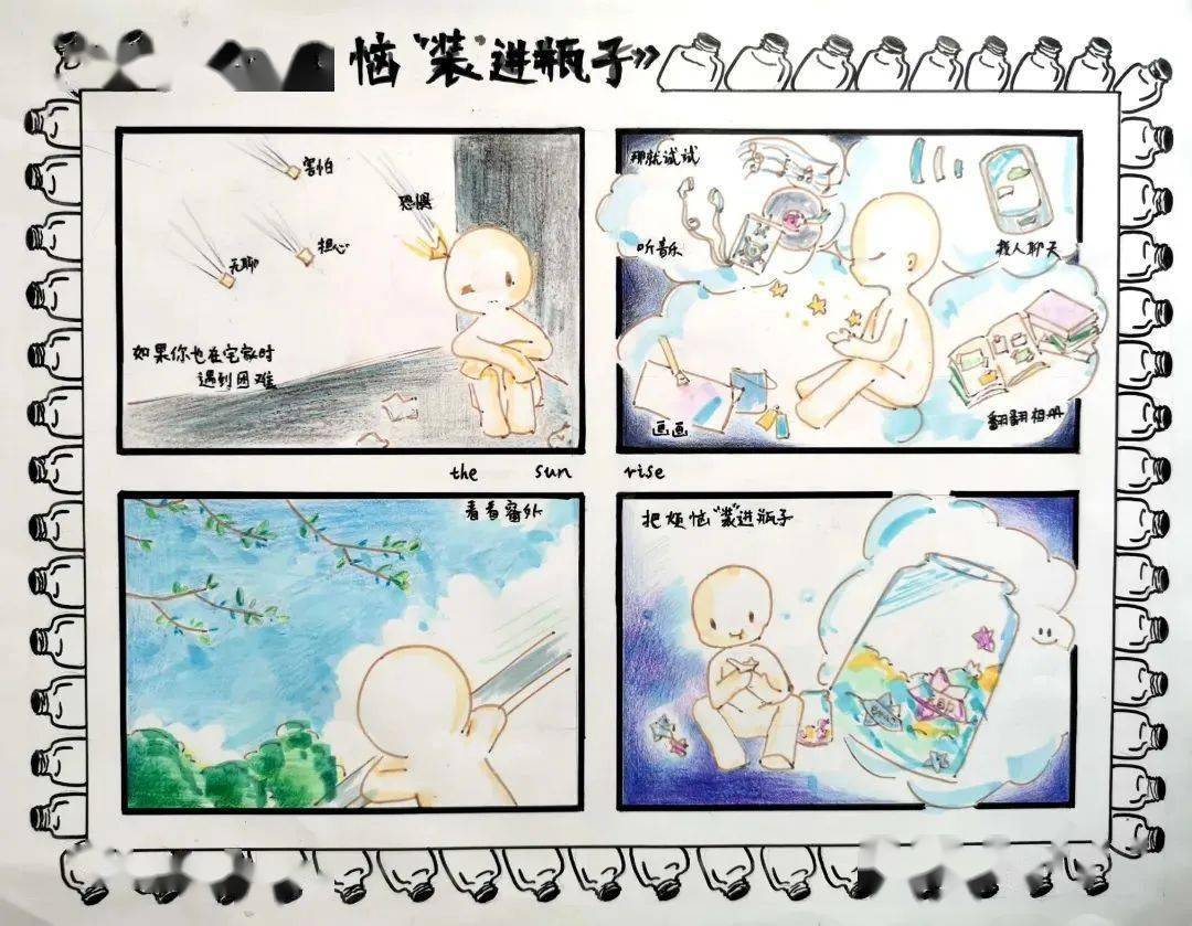 "心能量"和"心动力",秀洲区研发"2 1 x"心理科普特色套餐作为资源支撑