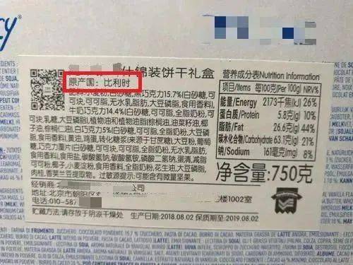 【进出口食品安全】2分钟教你看懂进口食品标签,吃得明白又放心!