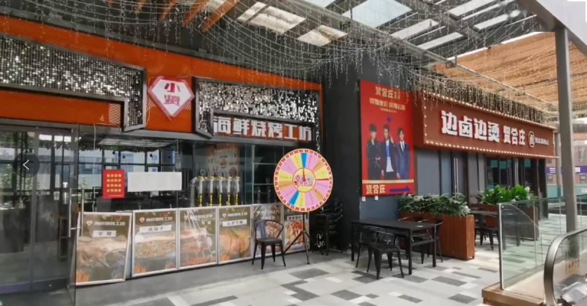 明星退股郑州贤合庄还好吗