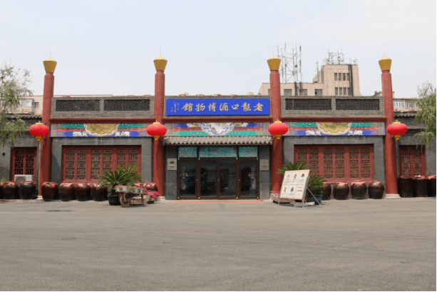 975台庆有惊喜,又一波感恩大礼幸运来袭,老龙口龙泉酒今起开抢_沈阳