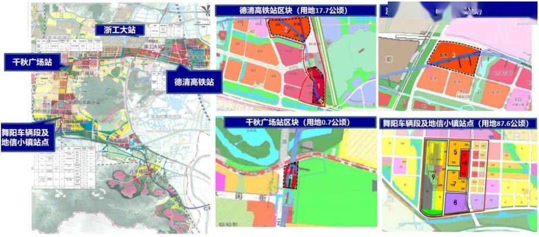 舞陽車輛段,地信小鎮站點,千秋廣場,工大站點,德清高鐵站等指定範圍