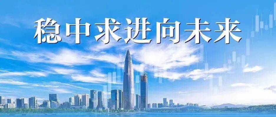 稳中求进向未来|深圳“小巨人”企业生产线火力全开_罗昌杰_乾行达_公司