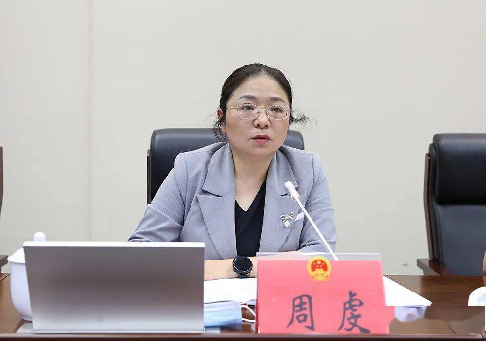 县人民检察院有关人事任免议案,通过了黄波为长沙县人民政府副县长的