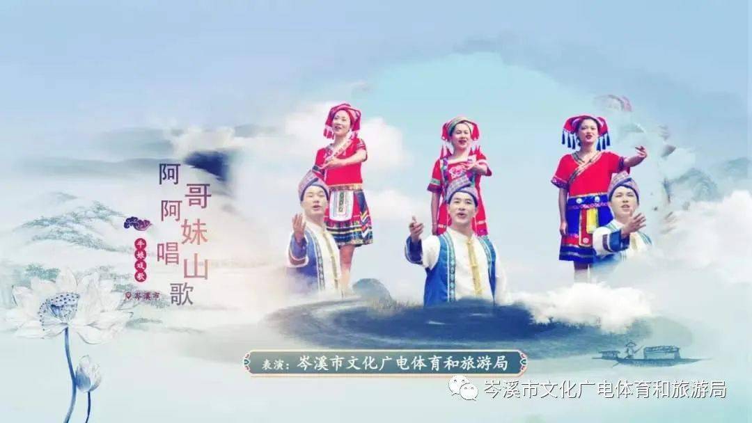 牛娘戏又登央视大舞台,唱出"最炫"民族风!_岑溪市_示范乡_云上