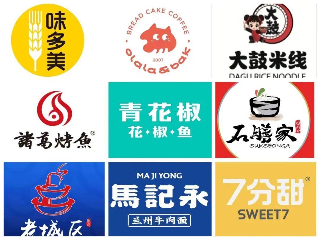 营业_欧露_鹿都店